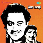 Man - Mauji (1962) Mp3 Songs
